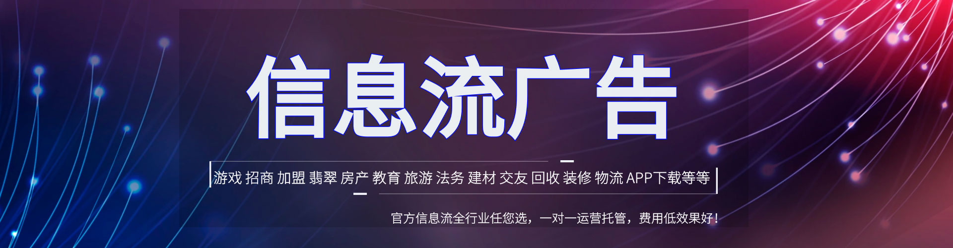 萧县百度开户高返点