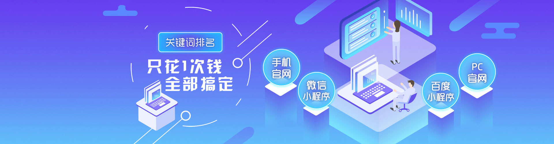 萧县百度竞价运营