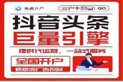 信息流平台案例分析
